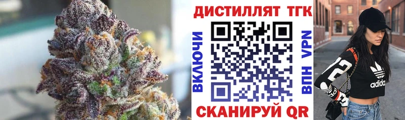 где продают наркотики Среднеуральск Дистиллят ТГК вейп