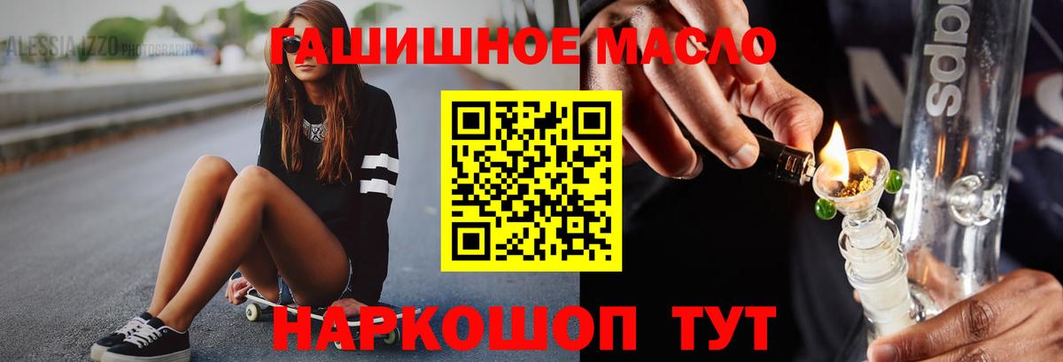 Дистиллят ТГК вейп с тгк Среднеуральск