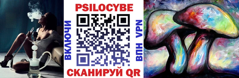 Галлюциногенные грибы прущие грибы  Среднеуральск 