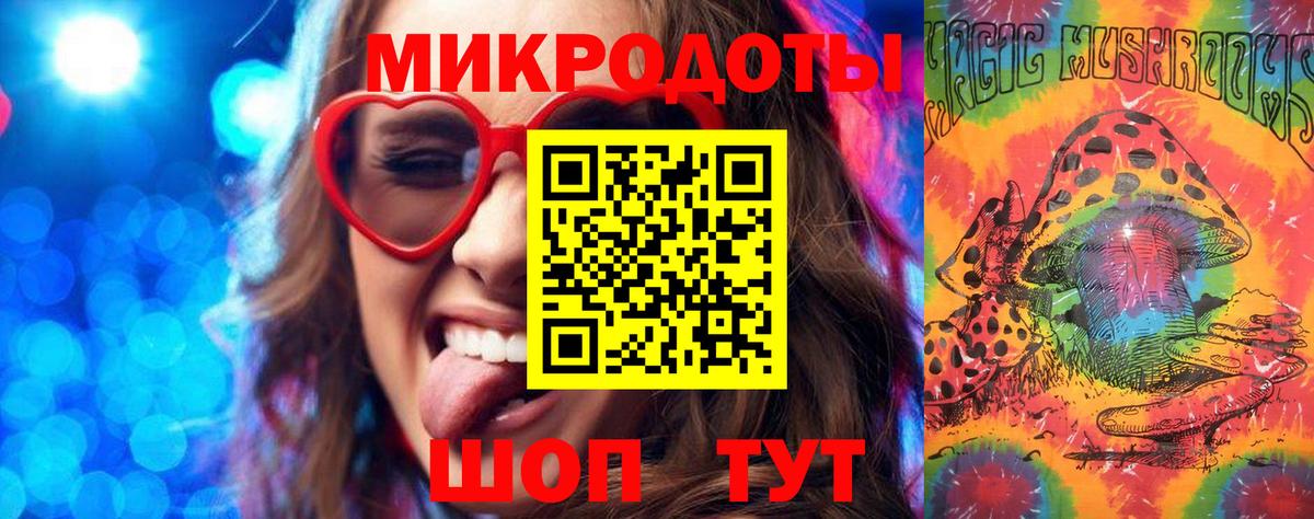 Галлюциногенные грибы Cubensis Среднеуральск
