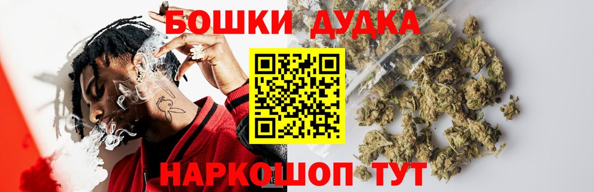 Бошки Шишки Amnesia  Шишки марихуана сатива  Марихуана Amnesia  Среднеуральск  Вход с VPN  Конопля конопля 